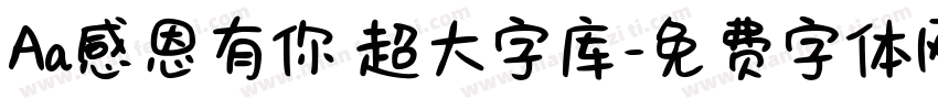 Aa感恩有你 超大字库字体转换